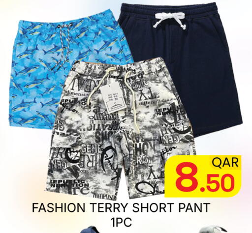 available at Majlis Hypermarket in Qatar - Doha