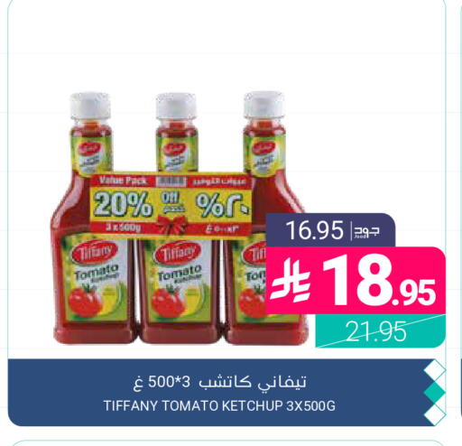 Tomato available at اسواق المنتزه in مملكة العربية السعودية, السعودية, سعودية - المنطقة الشرقية