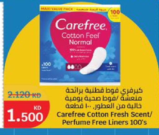 available at سيتي هايبرماركت in الكويت - مدينة الكويت
