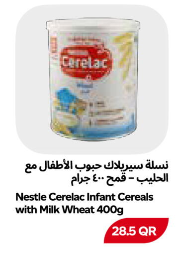 available at Snoomart in Qatar - Al Shamal