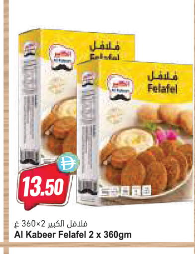 available at المايا سوبرماركت in الإمارات العربية المتحدة , الامارات - أبو ظبي