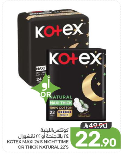 available at Mazaya in KSA, Saudi Arabia, Saudi - Qatif