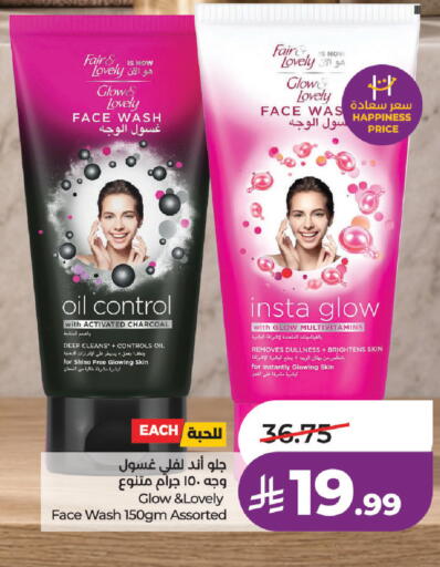 available at LULU Hypermarket in KSA, Saudi Arabia, Saudi - Jeddah