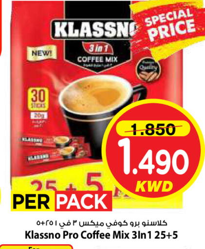 available at مارك & سايف in الكويت - مدينة الكويت