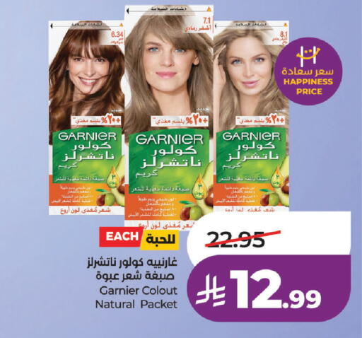 available at لولو هايبرماركت in مملكة العربية السعودية, السعودية, سعودية - أبها