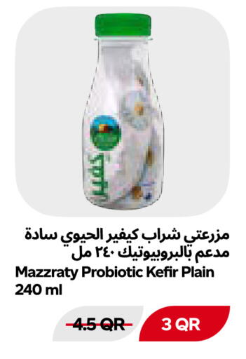 available at Snoomart in Qatar - Al Rayyan