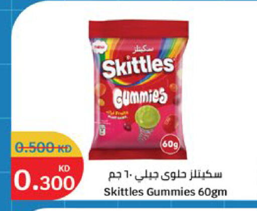 available at سيتي هايبرماركت in الكويت - مدينة الكويت
