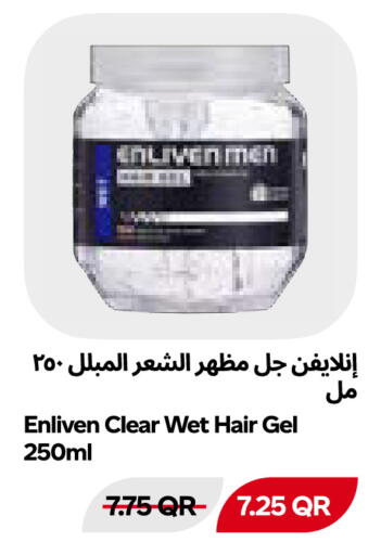 available at Snoomart in Qatar - Al Shamal