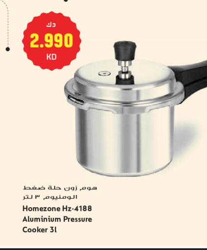 available at جراند هايبر in الكويت - مدينة الكويت