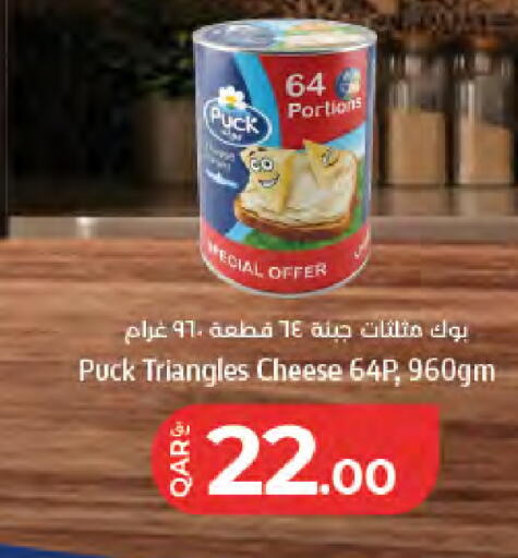 available at LuLu Hypermarket in Qatar - Umm Salal