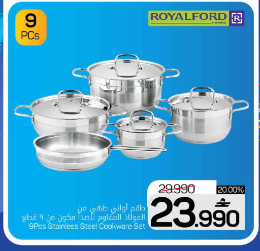 available at مارك & سايف in عُمان - مسقط‎