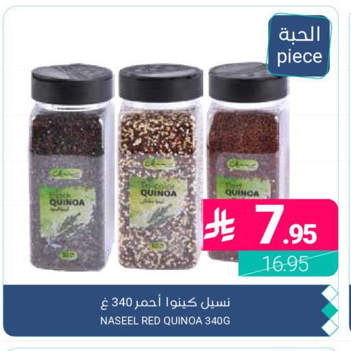 available at اسواق المنتزه in مملكة العربية السعودية, السعودية, سعودية - القطيف‎