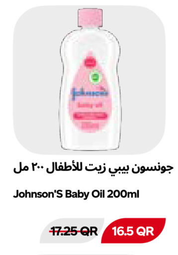 available at Snoomart in Qatar - Al Shamal
