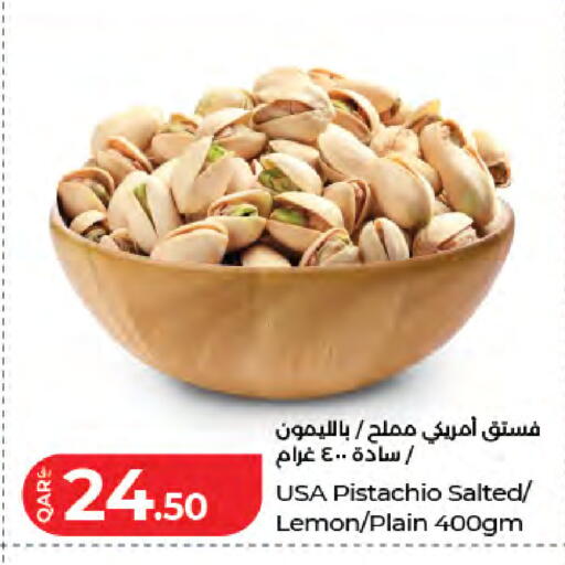 Lemon available at LuLu Hypermarket in Qatar - Al-Shahaniya