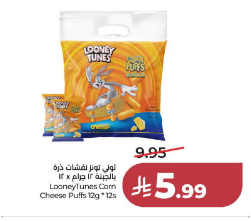 available at لولو هايبرماركت in مملكة العربية السعودية, السعودية, سعودية - الخرج