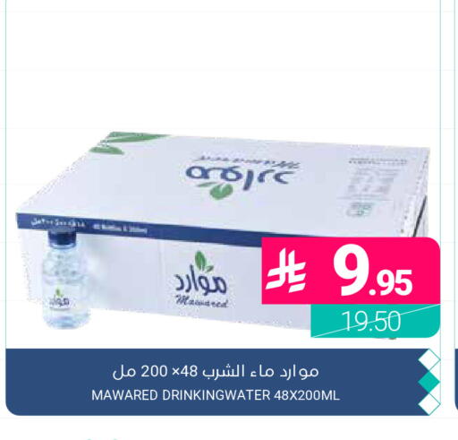 available at اسواق المنتزه in مملكة العربية السعودية, السعودية, سعودية - القطيف‎