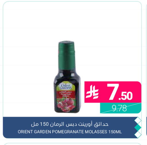 Pomegranate available at اسواق المنتزه in مملكة العربية السعودية, السعودية, سعودية - القطيف‎