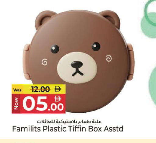 available at Kenz Hypermarket in UAE - Sharjah / Ajman
