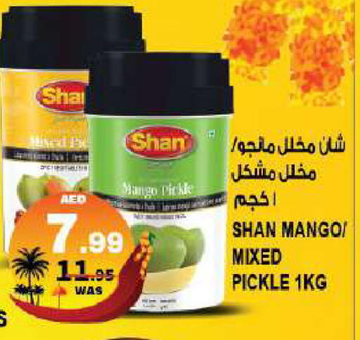 Mango available at Hashim Hypermarket in UAE - Sharjah / Ajman