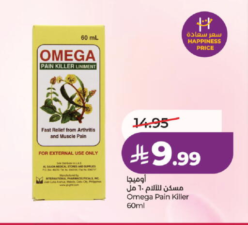available at LULU Hypermarket in KSA, Saudi Arabia, Saudi - Al Khobar