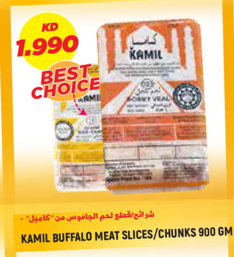 available at Sabsah Hypermarket in Kuwait - Kuwait City