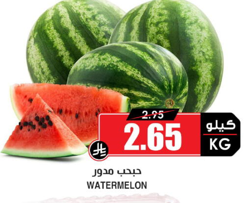 Watermelon available at Prime Supermarket in KSA, Saudi Arabia, Saudi - Medina