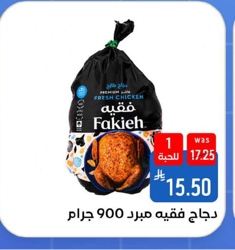available at شبرا الطائف in مملكة العربية السعودية, السعودية, سعودية - مكة المكرمة