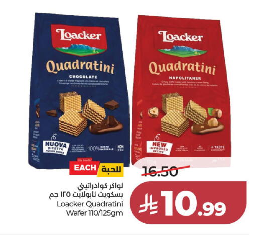 available at لولو هايبرماركت in مملكة العربية السعودية, السعودية, سعودية - الخرج