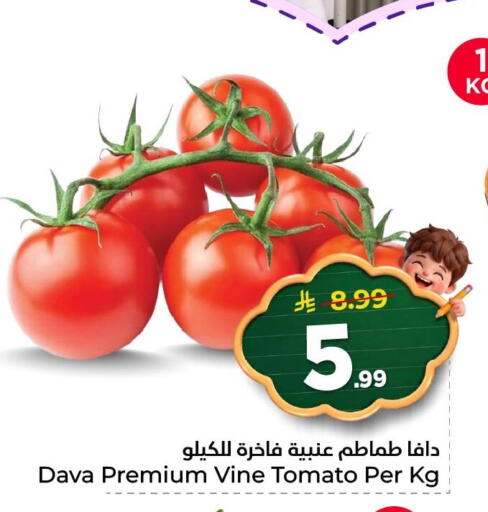 Tomato available at نستو in مملكة العربية السعودية, السعودية, سعودية - المنطقة الشرقية