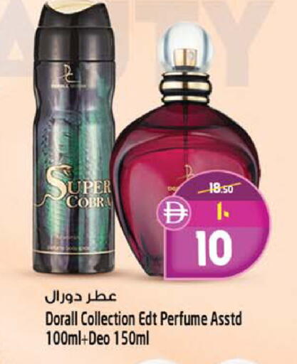 available at SAFARI HYPERMARKET  in UAE - Ras al Khaimah