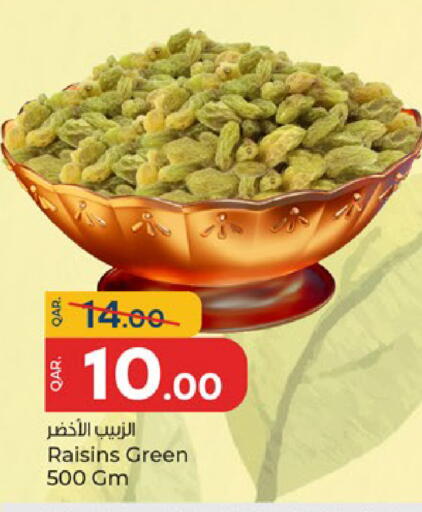 available at باريس هايبرماركت in قطر - الشحانية