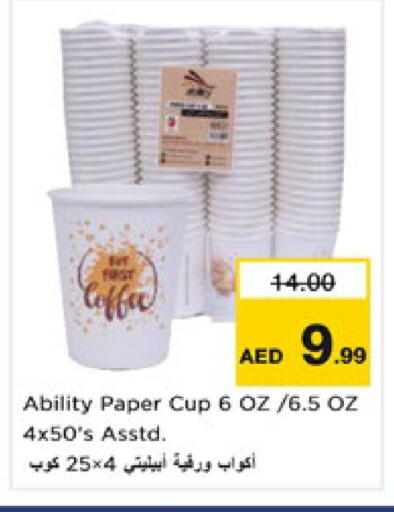 available at Nesto Hypermarket in UAE - Ras al Khaimah