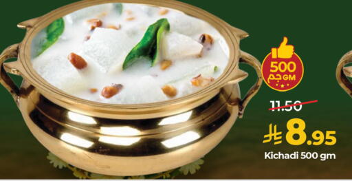 available at LULU Hypermarket in KSA, Saudi Arabia, Saudi - Jeddah