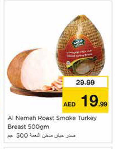 available at نستو هايبرماركت in الإمارات العربية المتحدة , الامارات - الشارقة / عجمان