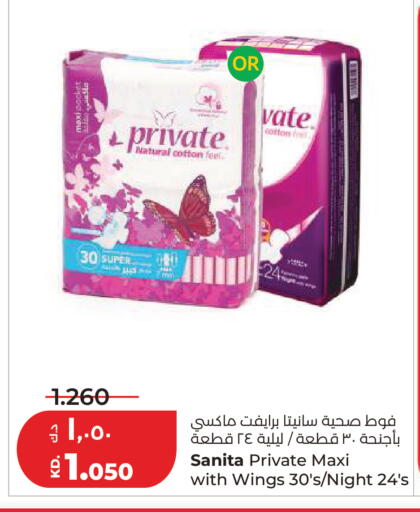 available at Lulu Hypermarket  in Kuwait - Kuwait City