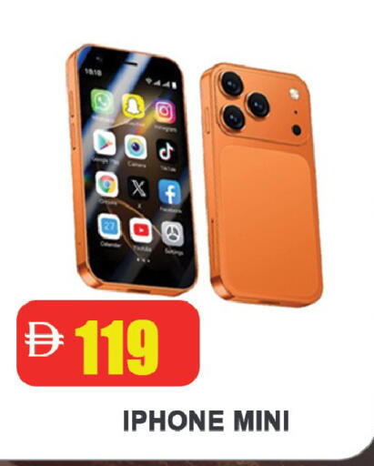 available at ليبتس هايبرماركت in الإمارات العربية المتحدة , الامارات - رَأْس ٱلْخَيْمَة