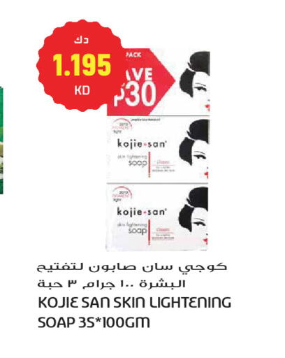 available at جراند هايبر in الكويت - مدينة الكويت