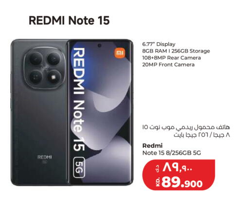 available at Lulu Hypermarket  in Kuwait - Kuwait City
