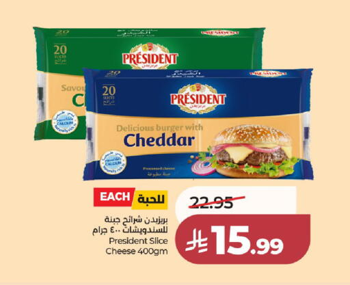 available at لولو هايبرماركت in مملكة العربية السعودية, السعودية, سعودية - الخرج