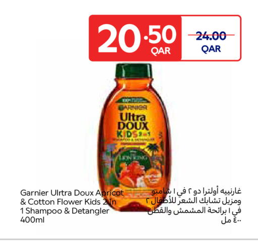 Apricot available at كارفور in قطر - الوكرة