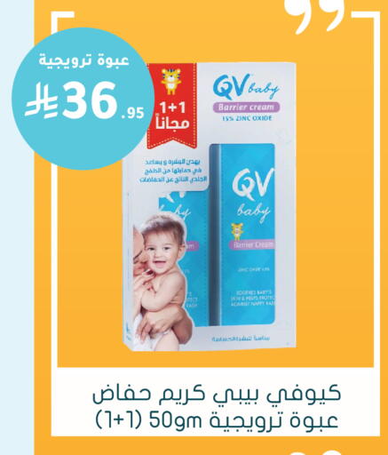 available at Nahdi in KSA, Saudi Arabia, Saudi - Medina