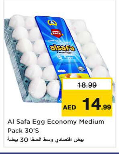available at نستو هايبرماركت in الإمارات العربية المتحدة , الامارات - الشارقة / عجمان