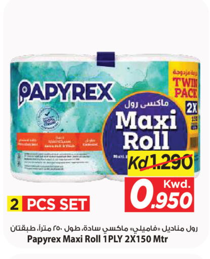 available at Mark & Save in Kuwait - Kuwait City