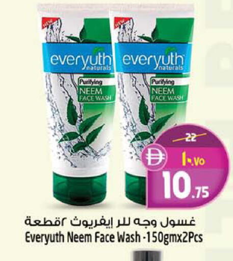 available at SAFARI HYPERMARKET  in UAE - Ras al Khaimah