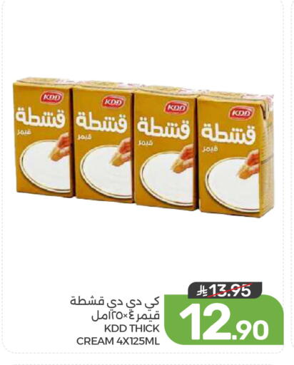available at  مـزايــا in مملكة العربية السعودية, السعودية, سعودية - القطيف‎