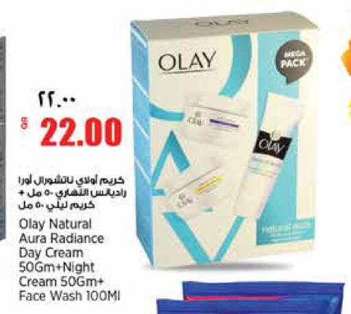 available at Retail Mart in Qatar - Al Rayyan
