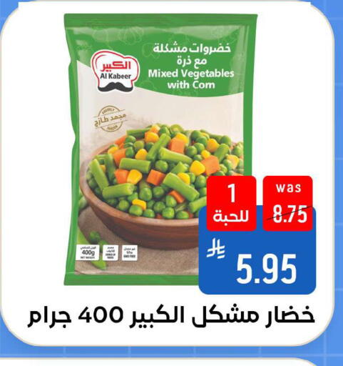 available at Shubra AlTaif in KSA, Saudi Arabia, Saudi - Ta'if