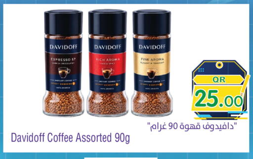 available at ميغا مارت in قطر - الشحانية