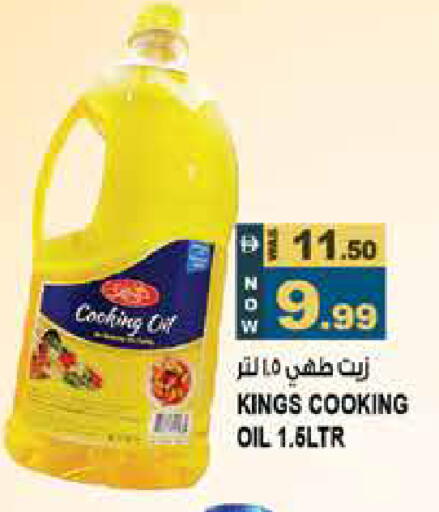 available at Hashim Hypermarket in UAE - Sharjah / Ajman