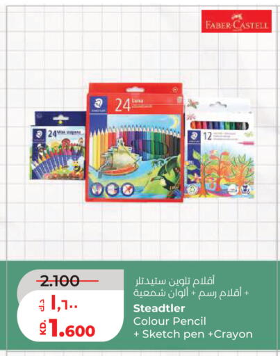 available at Lulu Hypermarket  in Kuwait - Kuwait City